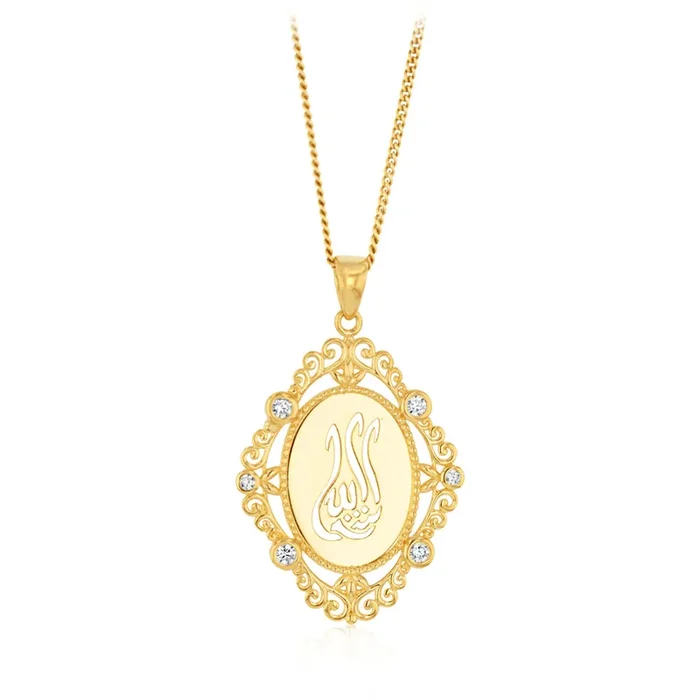 18ct Yellow Gold Fancy Oval Allah Pendant