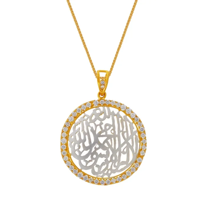 Attractive Two tone Ayat Pendant with CZ in 22K Gold