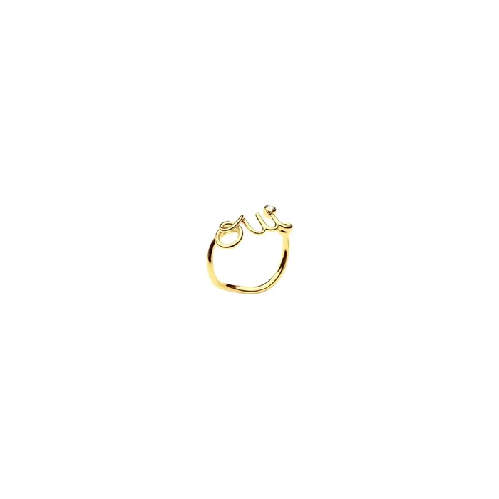 Ring yellow gold and diamond Dior Oui JOUI95001 – Lepage