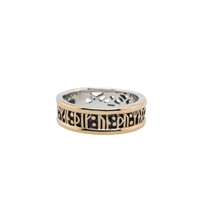Silver and Gold Viking Rune Narrow Ring ‘Remember’